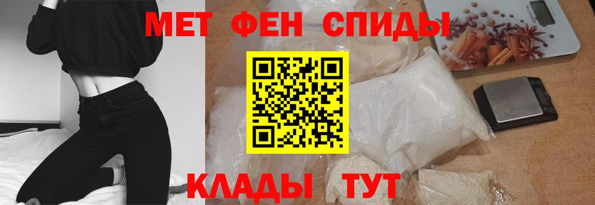 АМФЕТАМИН Розовый  Вход с VPN  Amphetamine  Коряжма 