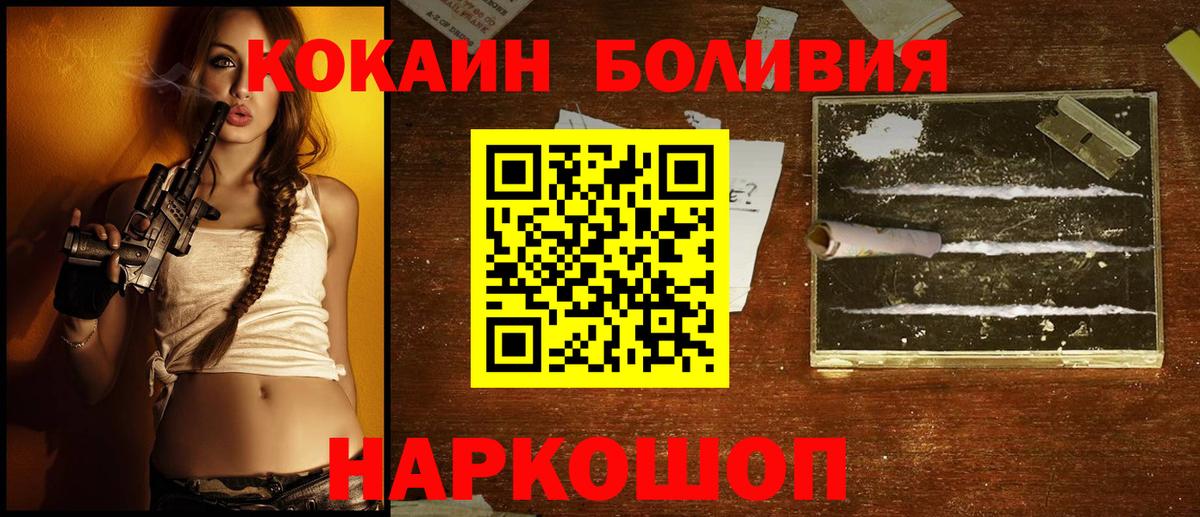 COCAIN 99% Коряжма