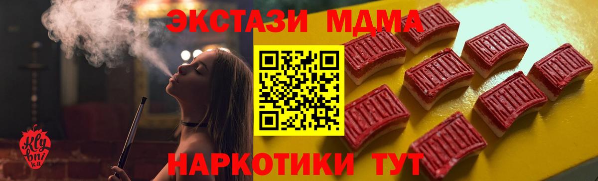 Экстази 300 mg  ЭКСТАЗИ  Коряжма  Экстази mix  Вход с VPN 