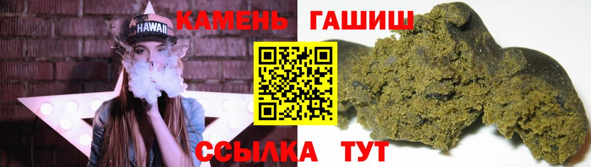 ГАШИШ хэш Коряжма
