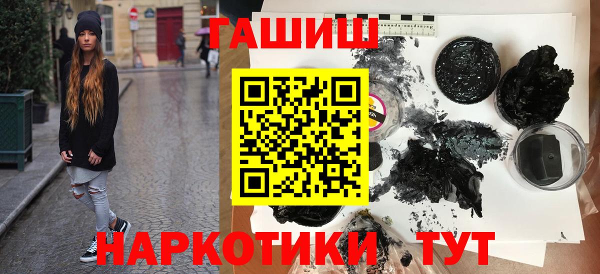МЕФ  Бошки Шишки  Кокаин  Вход с VPN  ГАШИШ  Коряжма  МЕФ кристаллы 