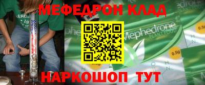 прущие крисы Кинель