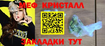 прущие крисы Кинель
