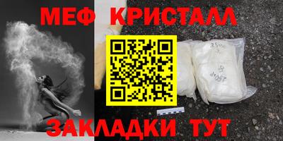молекула духа Комсомольск-на-Амуре