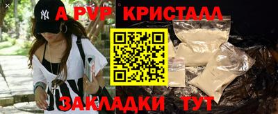 прущие крисы Кинель