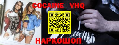 молекула духа Комсомольск-на-Амуре