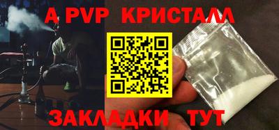 прущие крисы Кинель