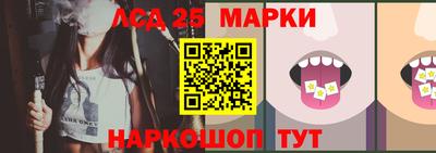 кристаллы Коммунар