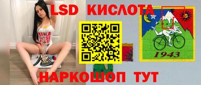 кристаллы Коммунар