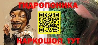 марки nbome Кингисепп