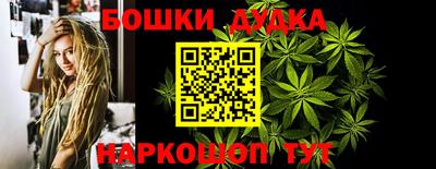 марки nbome Кингисепп