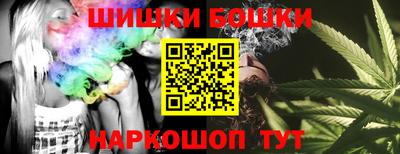 марки nbome Кингисепп