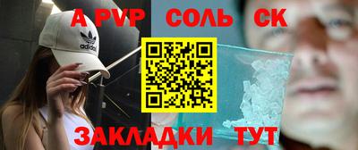 марки nbome Кингисепп