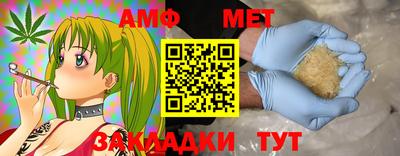 альфа пвп Кимры