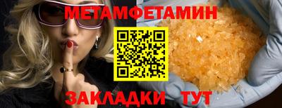 прущие крисы Кинель