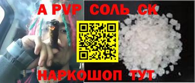 молекула духа Комсомольск-на-Амуре