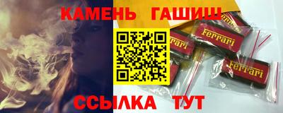 марки nbome Кингисепп
