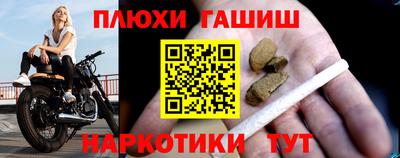 прущие крисы Кинель