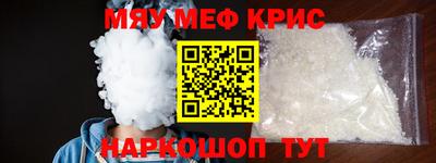 прущие крисы Кинель