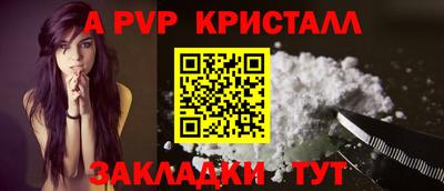 прущие крисы Кинель