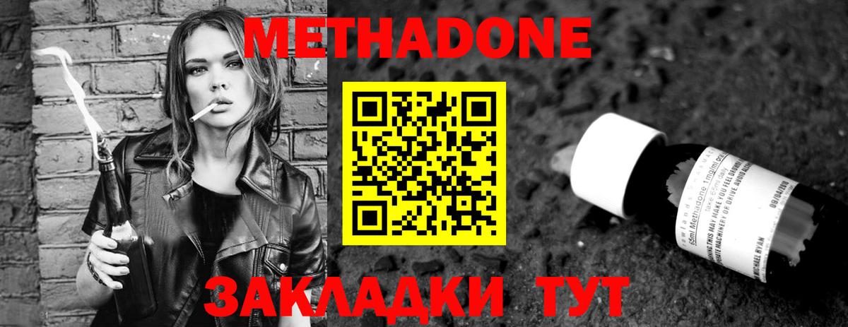 Коряжма  shop какой сайт  Вход с VPN  Метадон VHQ  blacksprut tor 