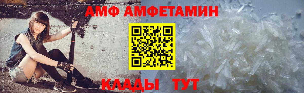 МЕТАМФЕТАМИН Декстрометамфетамин 99.9%  Вход с VPN  Метамфетамин  Коряжма  МЕТАМФЕТАМИН Декстрометамфетамин 99.9% 
