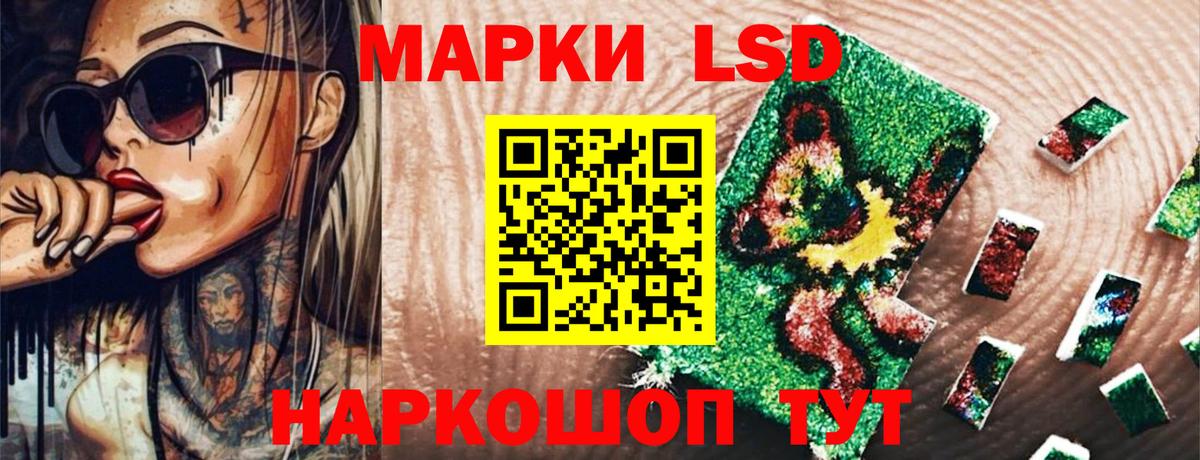 Наркотические марки 1500мкг  Вход с VPN  Коряжма 