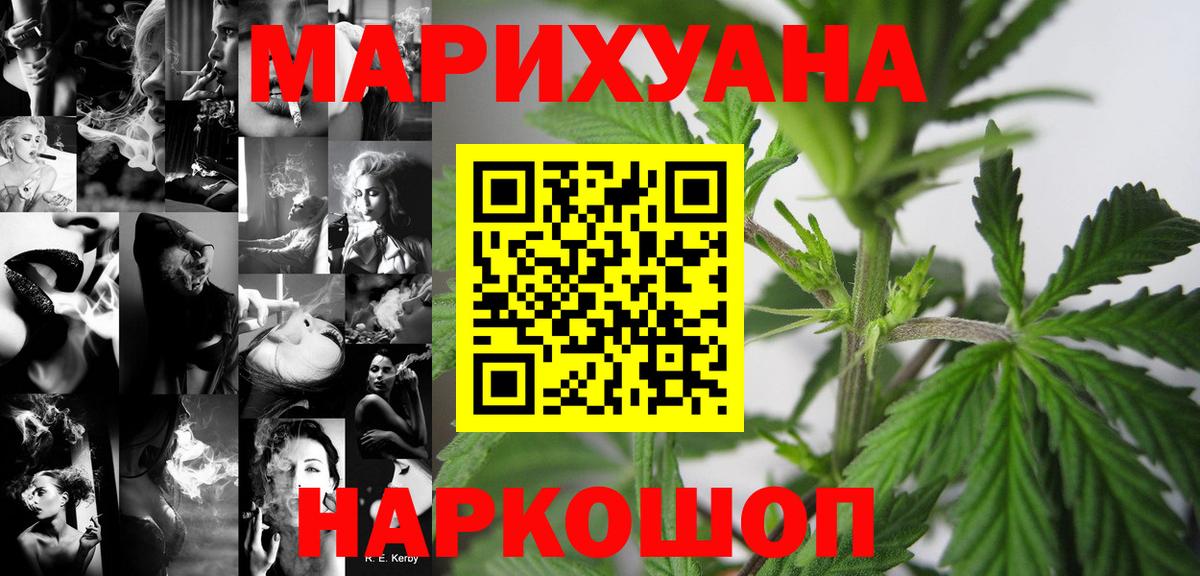 Марихуана гибрид  Вход с VPN  Марихуана OG Kush  Шишки марихуана Ganja  Коряжма 