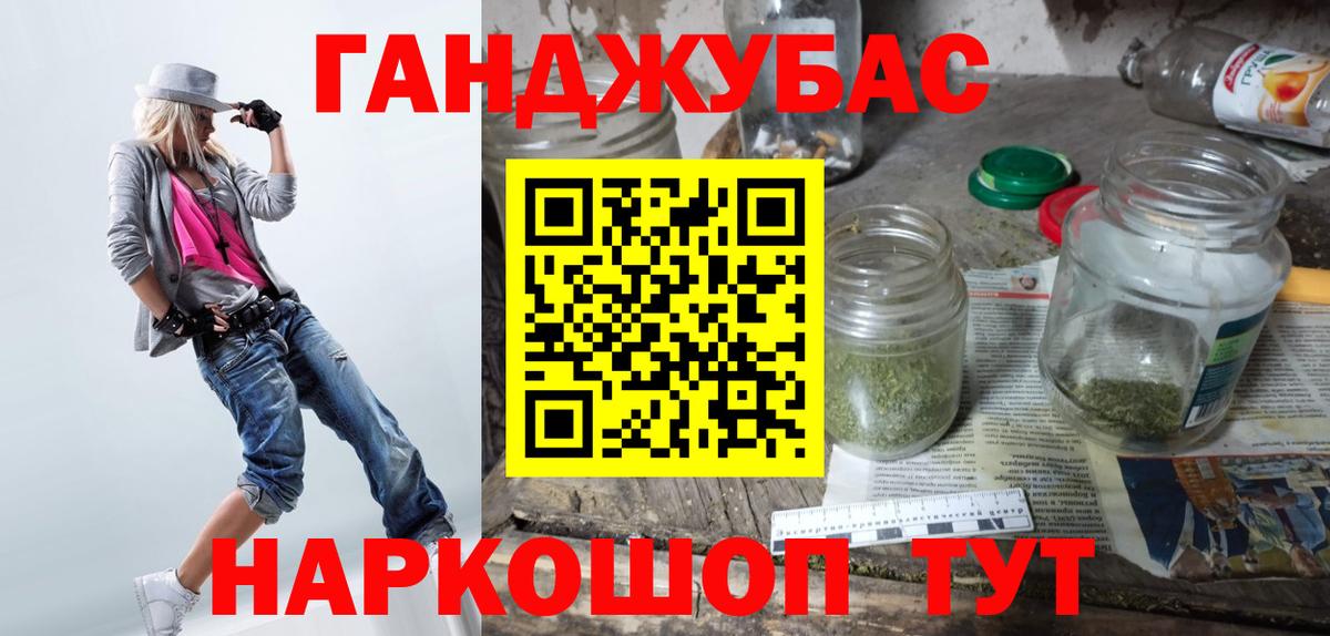 Канабис THC 21% Коряжма